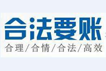 烟台讨债公司